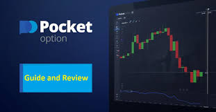 Pocket Option App আপনার ট্রেডিং অভিজ্ঞতা উন্নত করুন