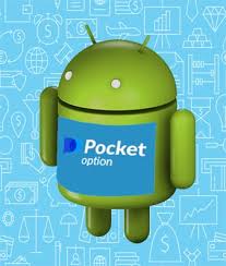 Pocket Option App আপনার ট্রেডিং অভিজ্ঞতা উন্নত করুন