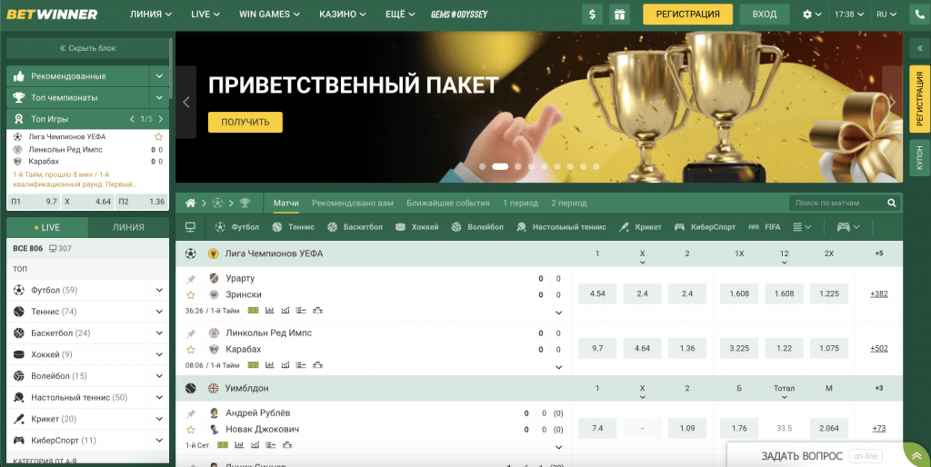 دليل شامل لموقع betwinner المزايا والنصائح والمهارات دليل شامل لموقع betwinner المزايا والنصائح والمهارات
