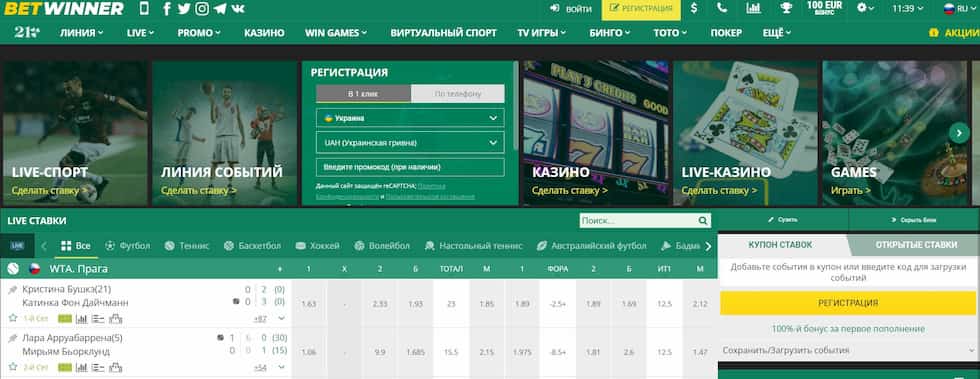 BetWinner Sign Up Your Guide to a Successful Sports Betting Experience